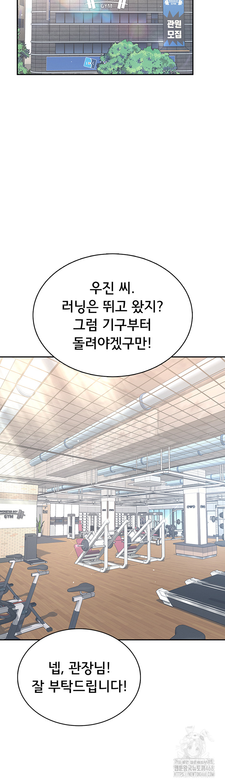 18+ Wireless Onahole Raw Chapter 36 page 38