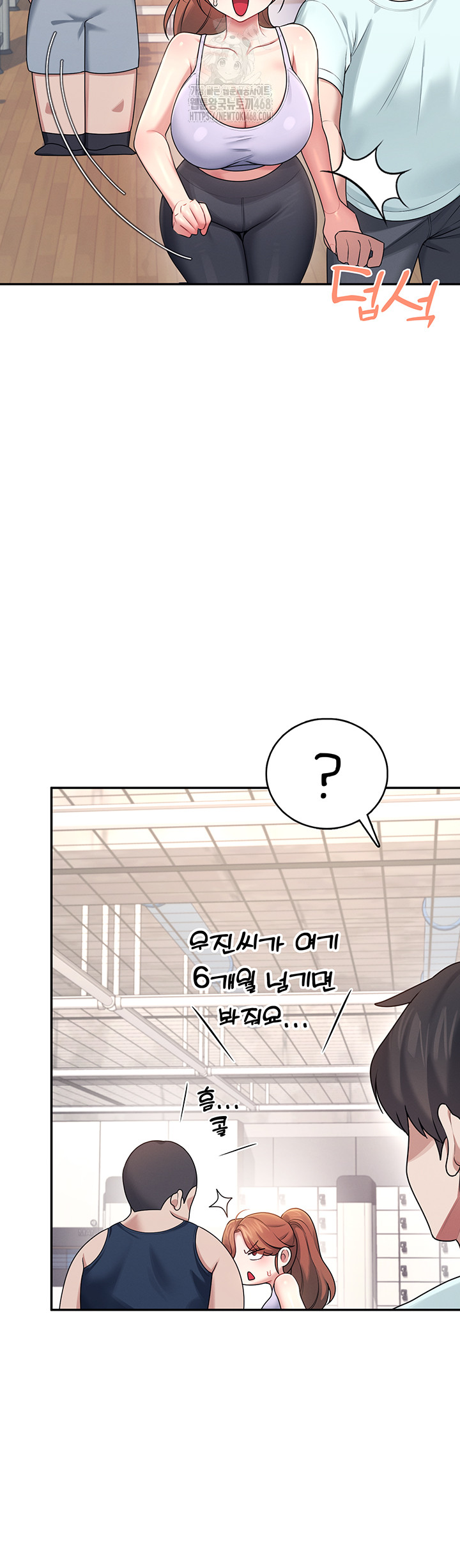 18+ Wireless Onahole Raw Chapter 36 page 47