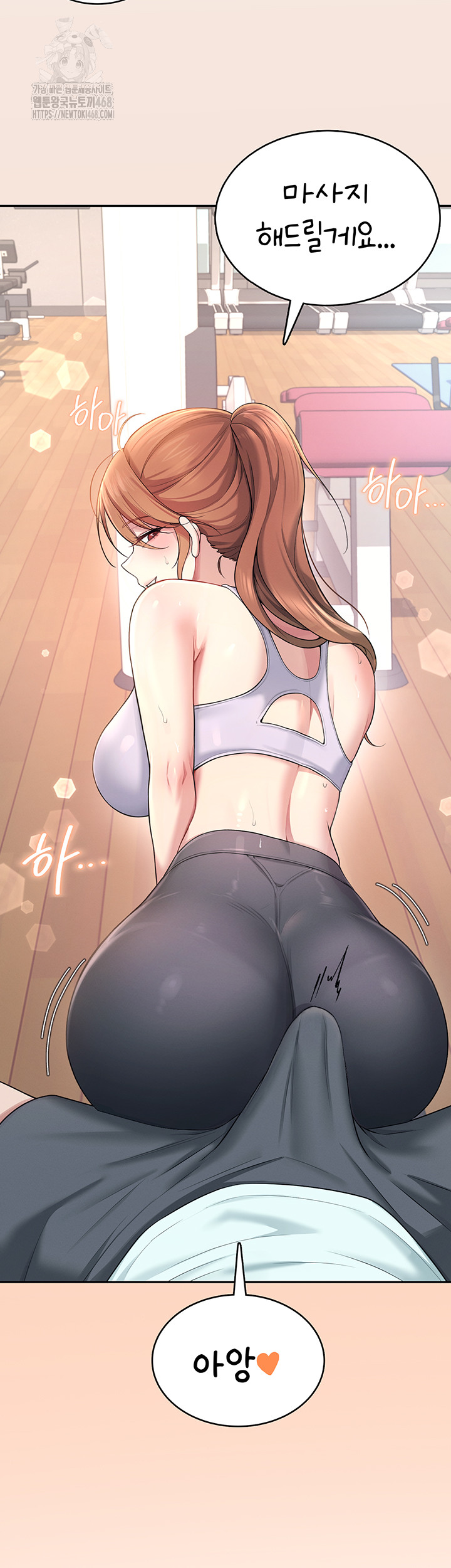 18+ Wireless Onahole Raw Chapter 37 page 3