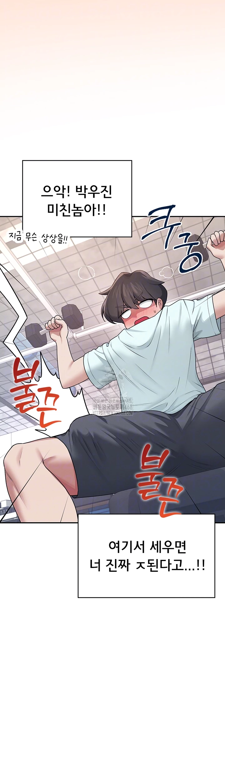 18+ Wireless Onahole Raw Chapter 37 page 4