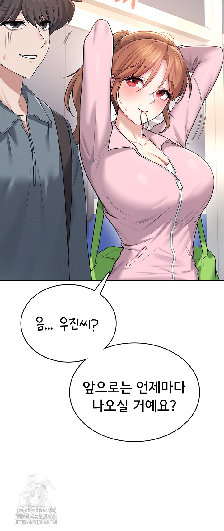 18+ Wireless Onahole Raw Chapter 37 page 13