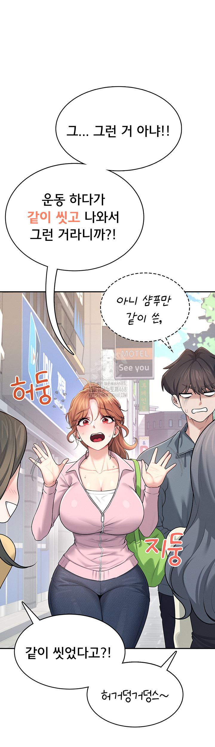 18+ Wireless Onahole Raw Chapter 37 page 18