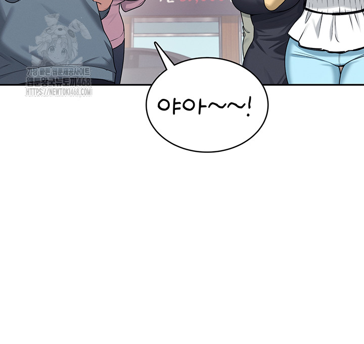 18+ Wireless Onahole Raw Chapter 37 page 20