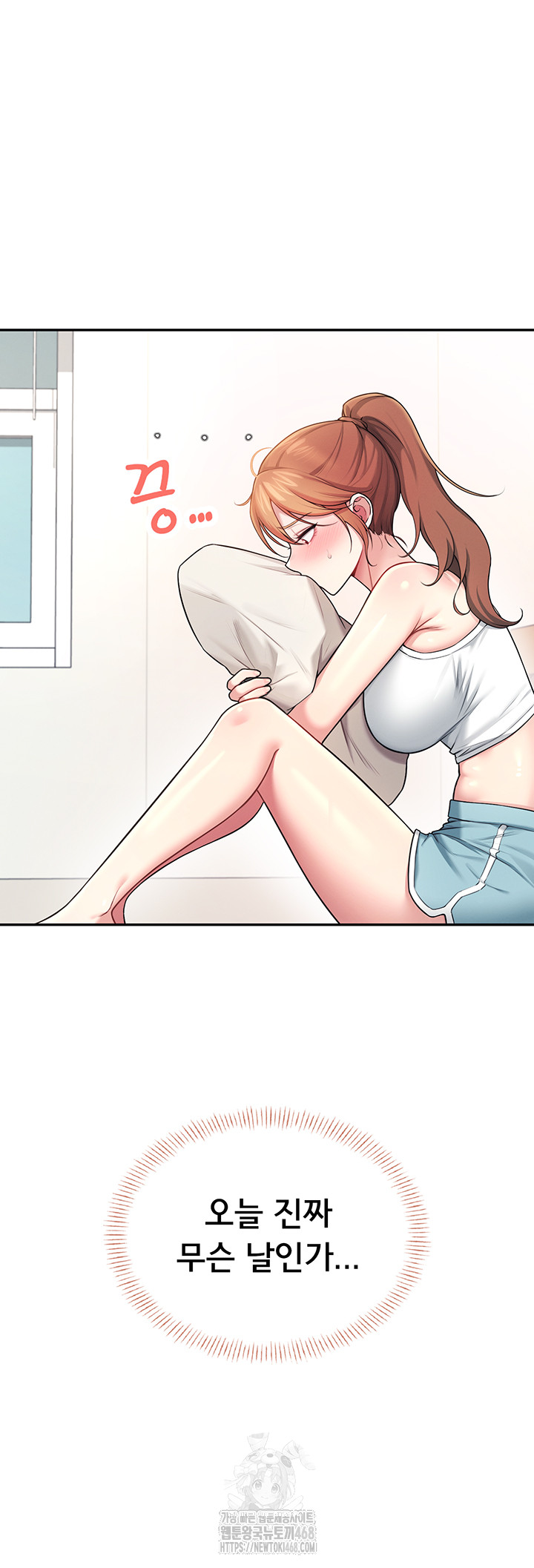 18+ Wireless Onahole Raw Chapter 37 page 28