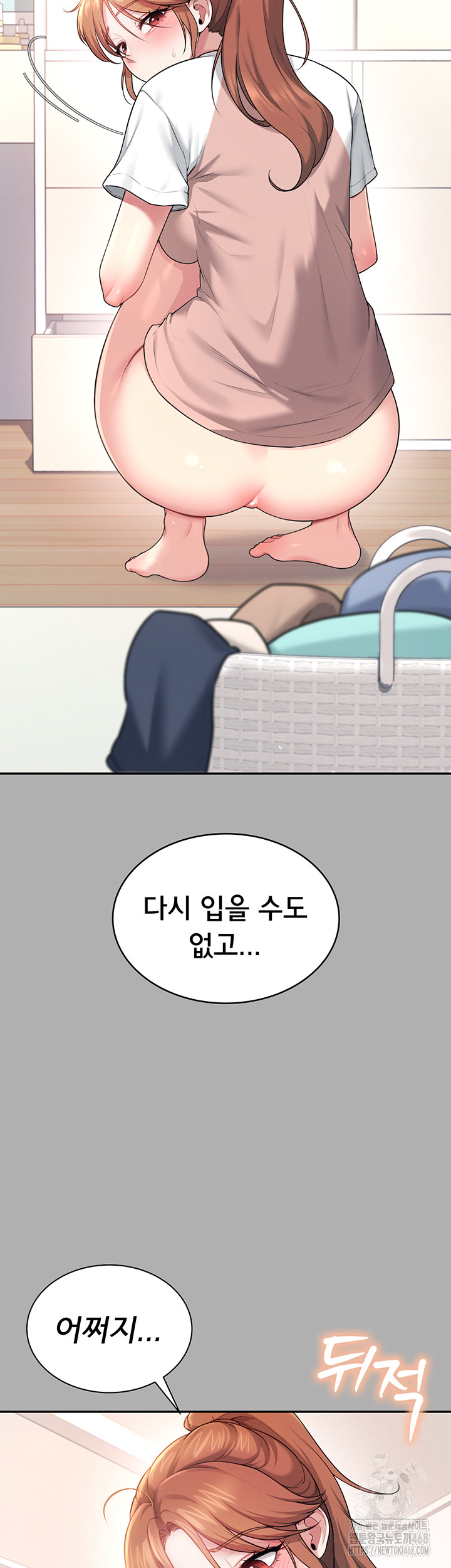 18+ Wireless Onahole Raw Chapter 37 page 32