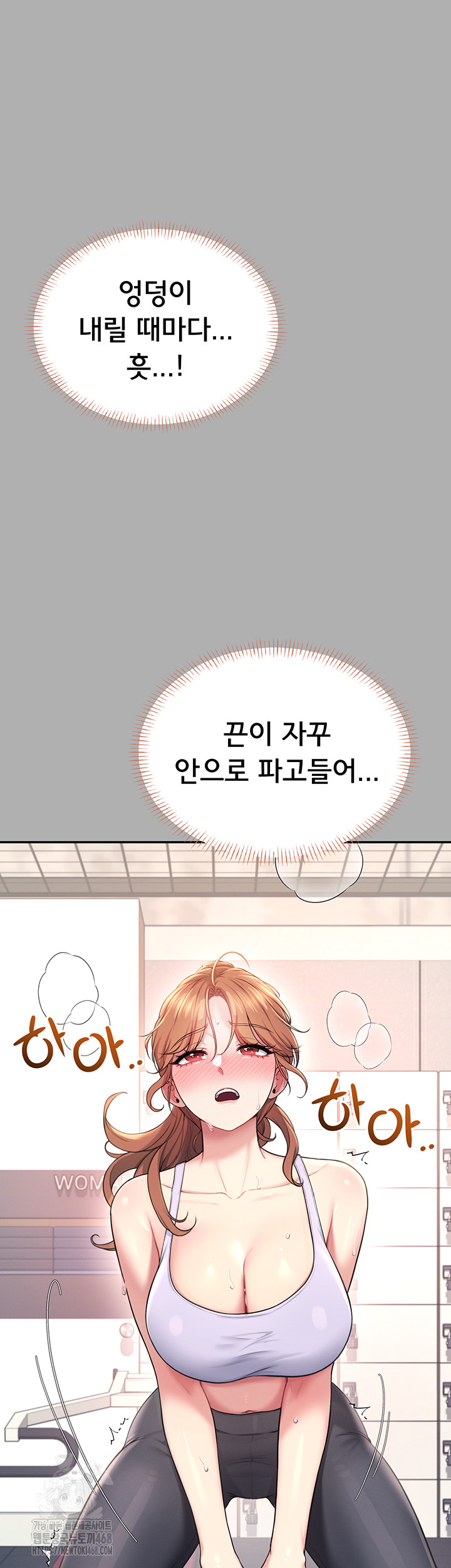 18+ Wireless Onahole Raw Chapter 37 page 37