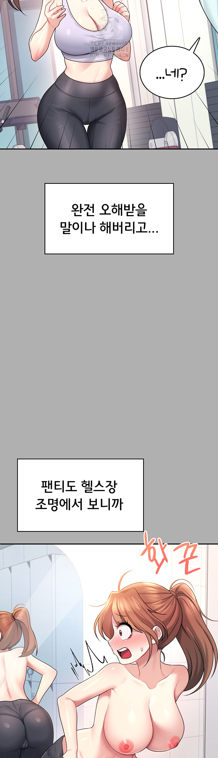 18+ Wireless Onahole Raw Chapter 37 page 42