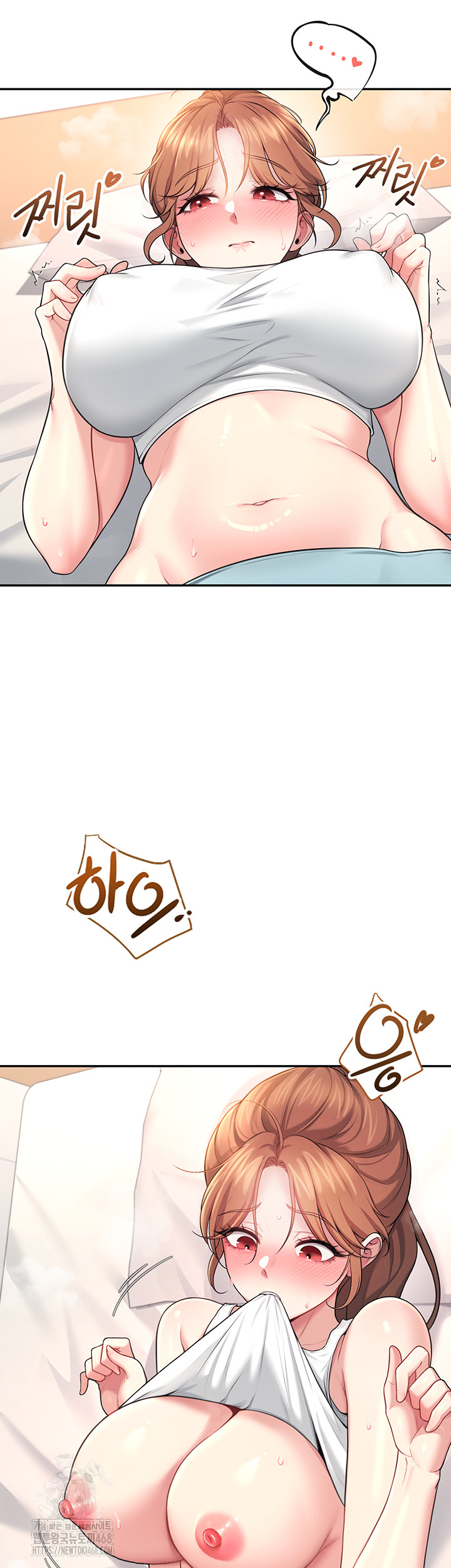 18+ Wireless Onahole Raw Chapter 37 page 46