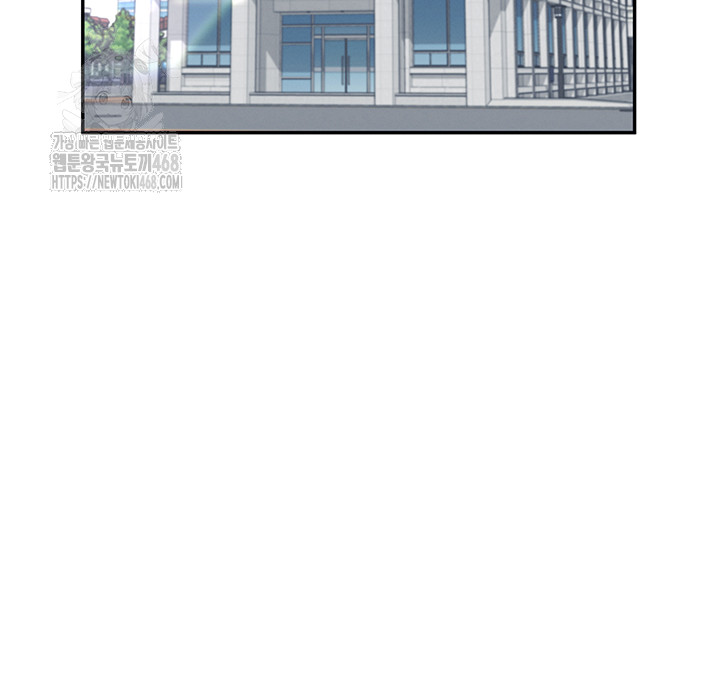 18+ Wireless Onahole Raw Chapter 38 page 30
