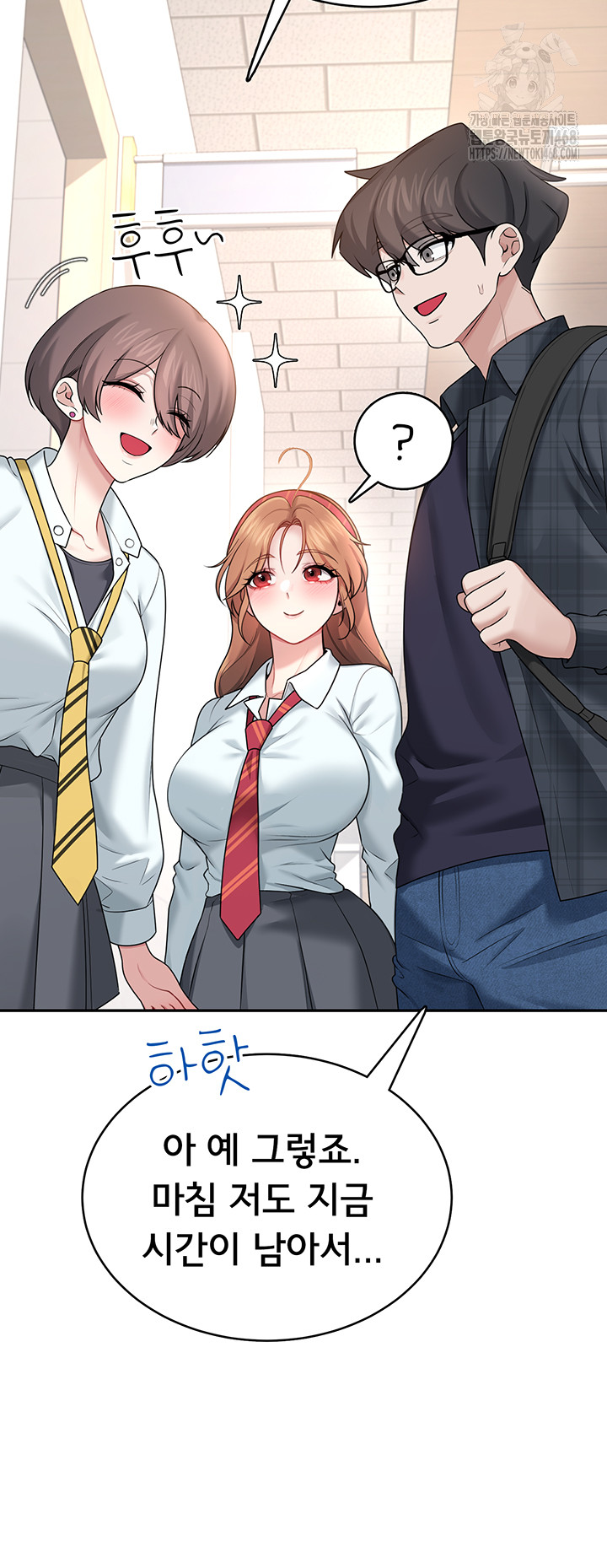 18+ Wireless Onahole Raw Chapter 38 page 45