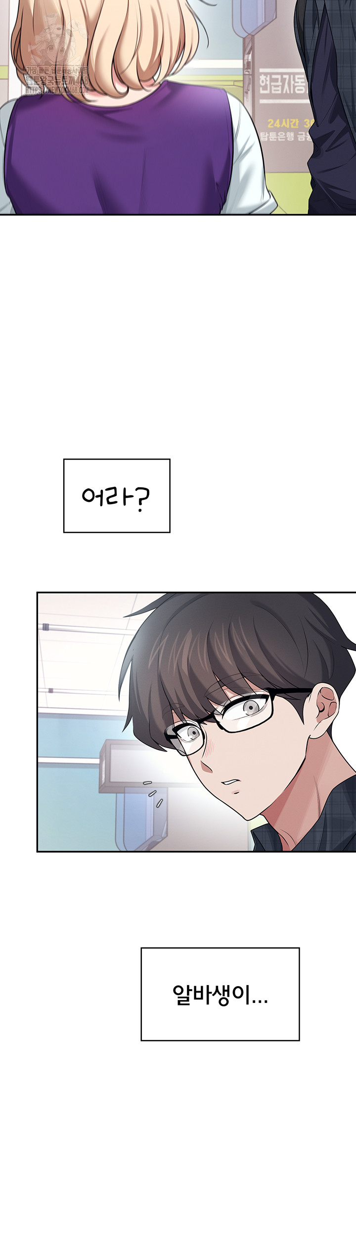 18+ Wireless Onahole Raw Chapter 38 page 64