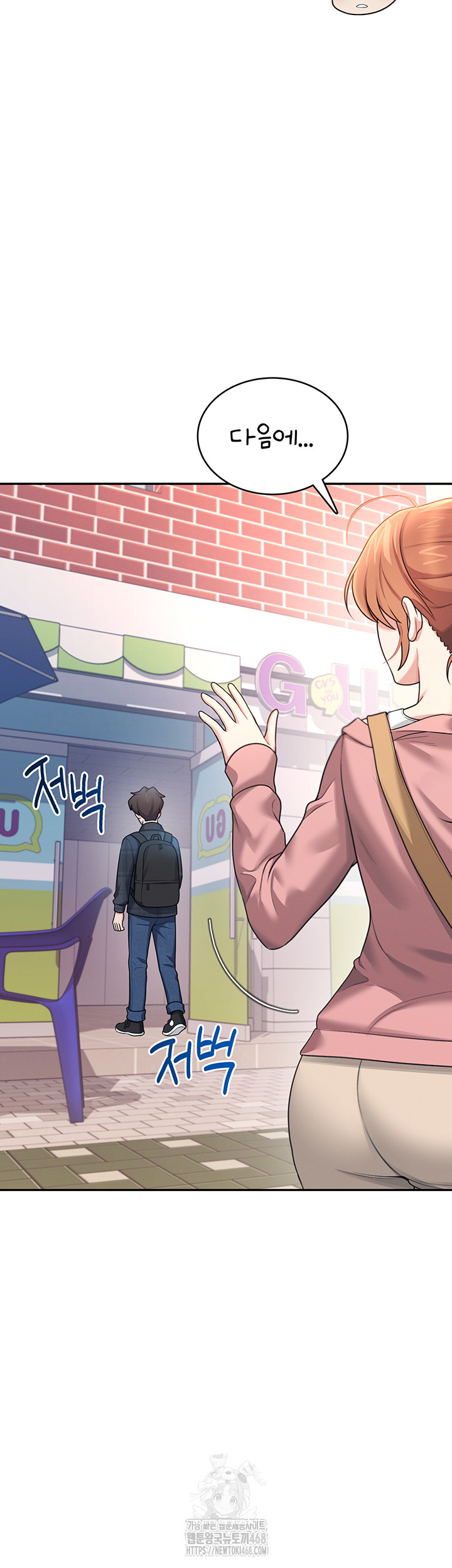 18+ Wireless Onahole Raw Chapter 39 page 2