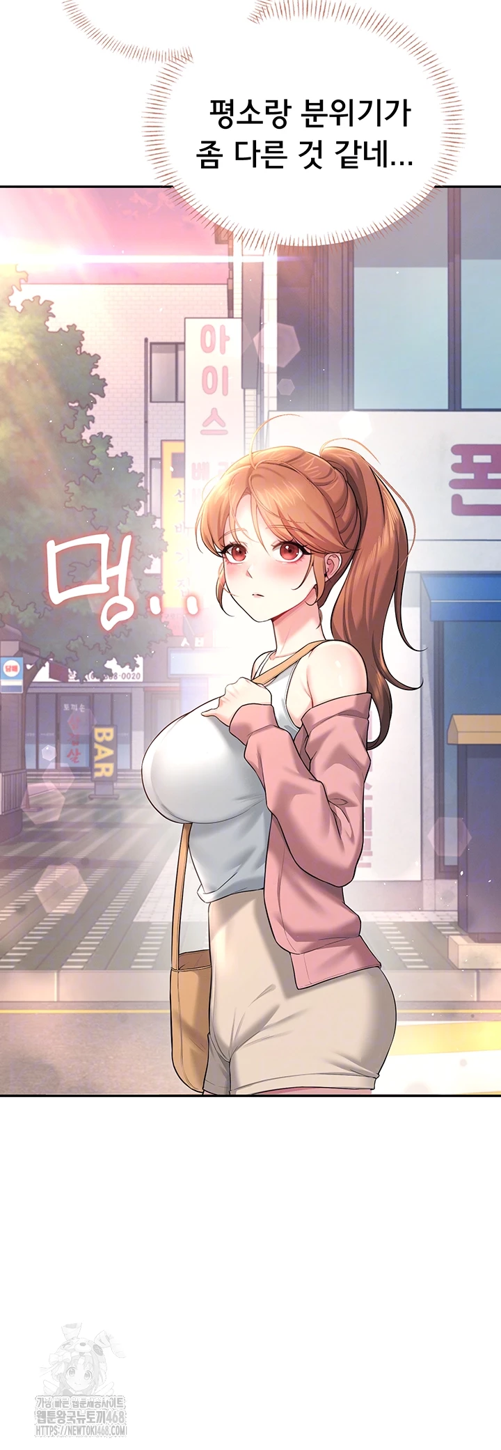18+ Wireless Onahole Raw Chapter 39 page 4