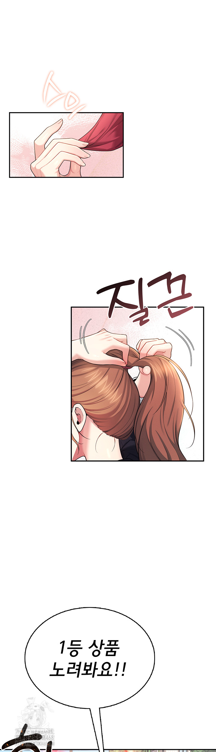 18+ Wireless Onahole Raw Chapter 39 page 38