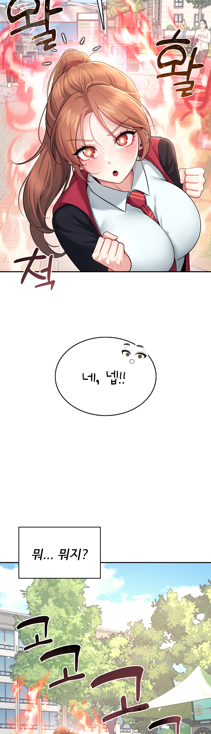 18+ Wireless Onahole Raw Chapter 39 page 39