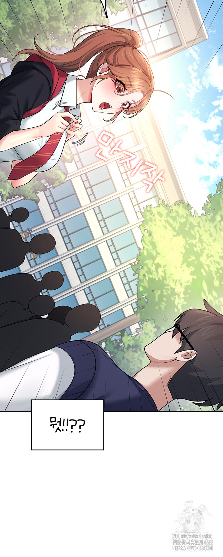 18+ Wireless Onahole Raw Chapter 39 page 45