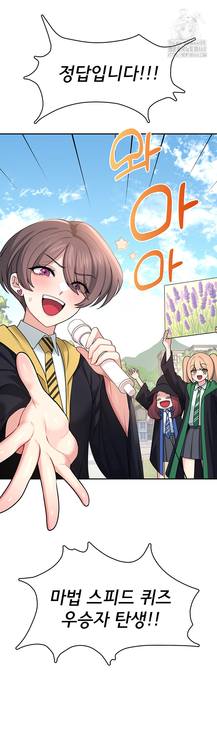 18+ Wireless Onahole Raw Chapter 39 page 56