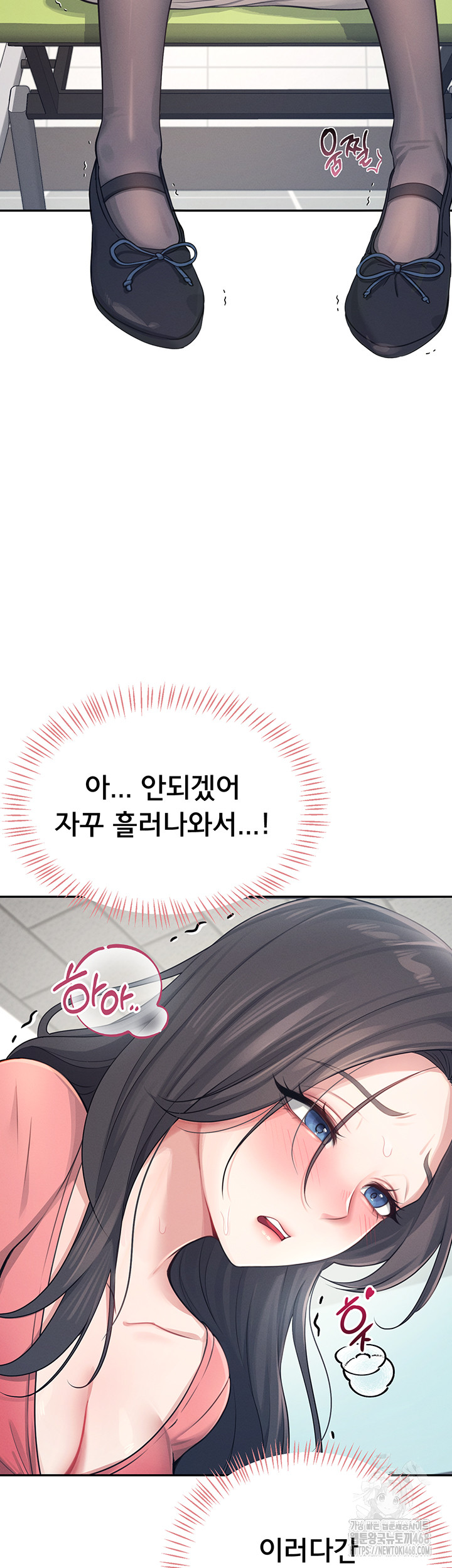 18+ Wireless Onahole Raw Chapter 4 page 25