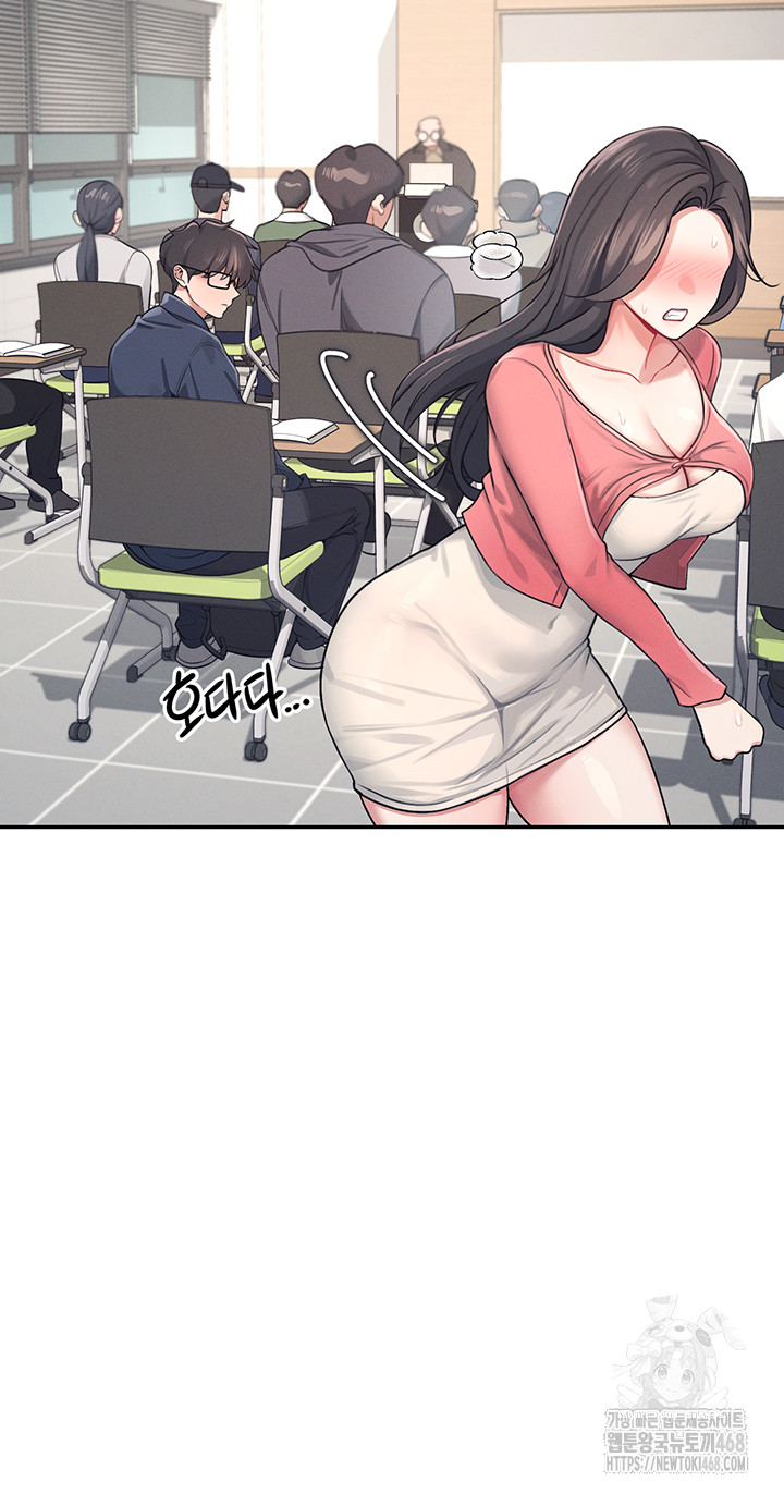 18+ Wireless Onahole Raw Chapter 4 page 27