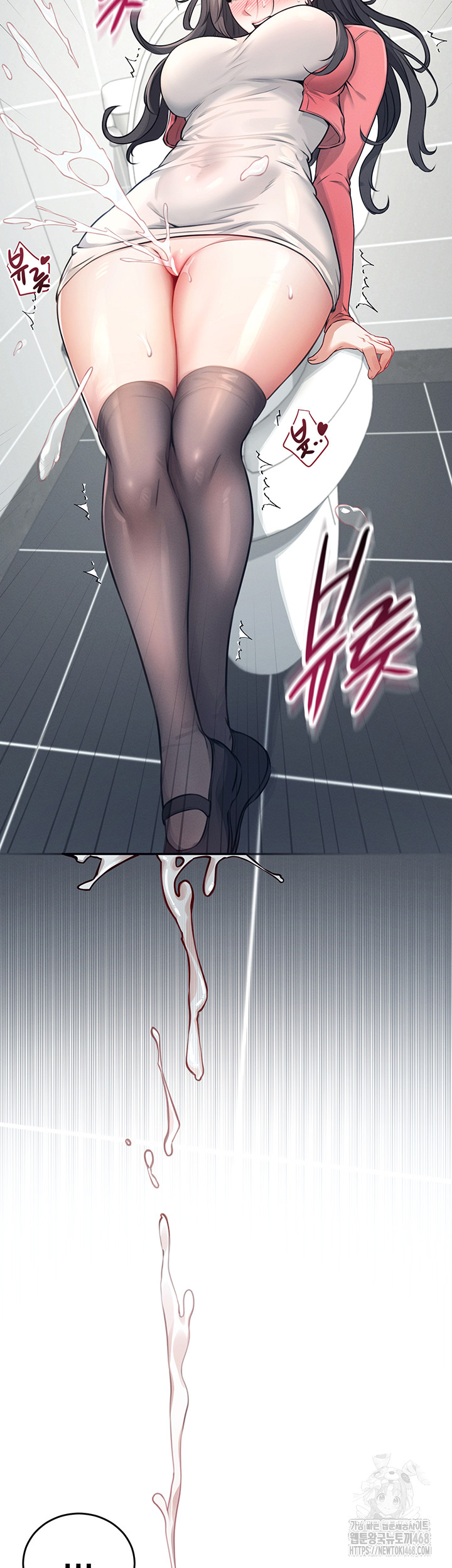 18+ Wireless Onahole Raw Chapter 4 page 43