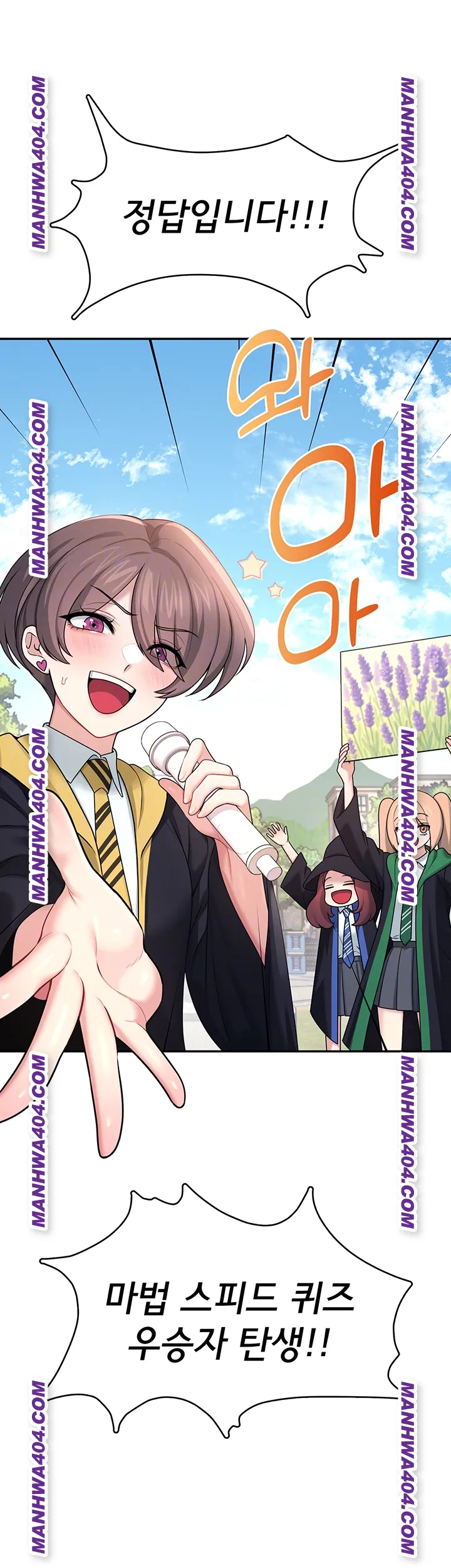 18+ Wireless Onahole Raw Chapter 40 page 6