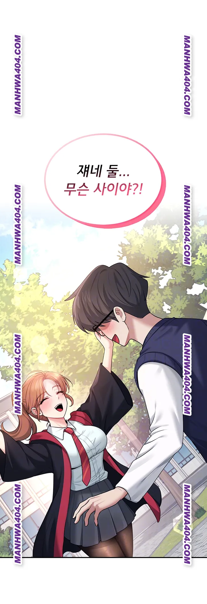18+ Wireless Onahole Raw Chapter 40 page 8