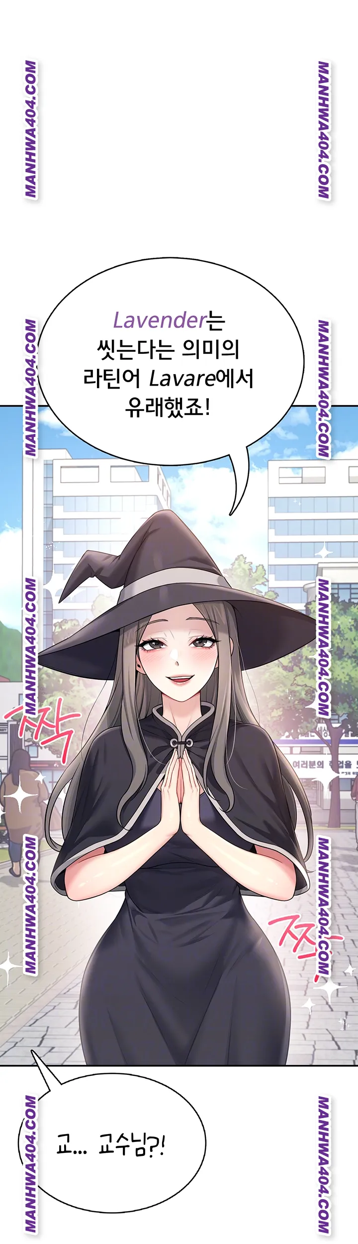 18+ Wireless Onahole Raw Chapter 40 page 12