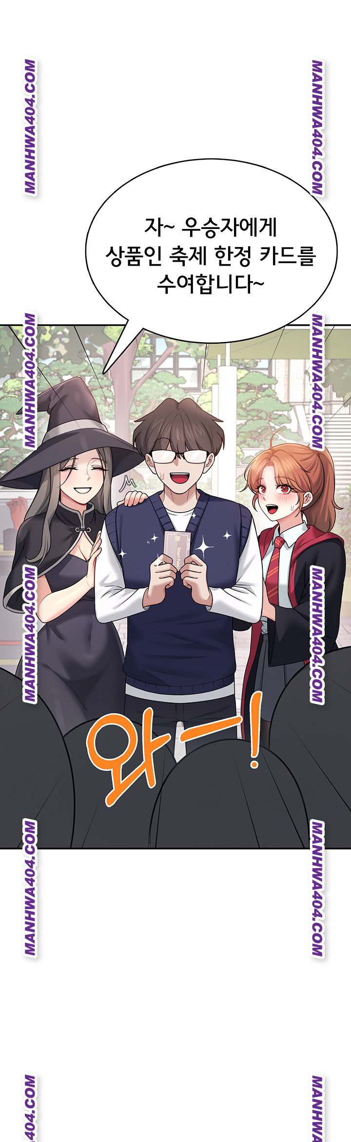 18+ Wireless Onahole Raw Chapter 40 page 15