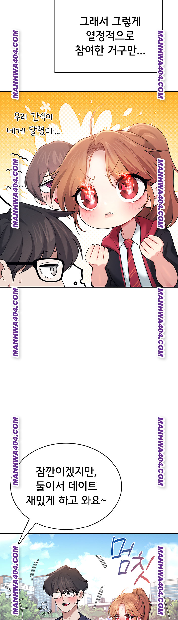 18+ Wireless Onahole Raw Chapter 40 page 21