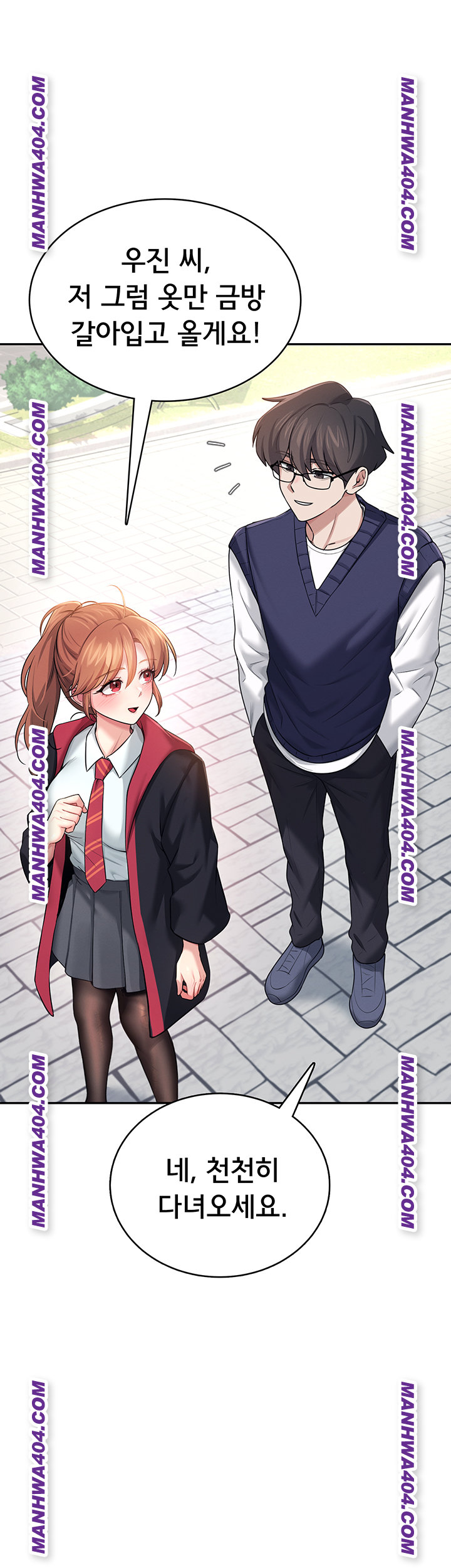 18+ Wireless Onahole Raw Chapter 40 page 23