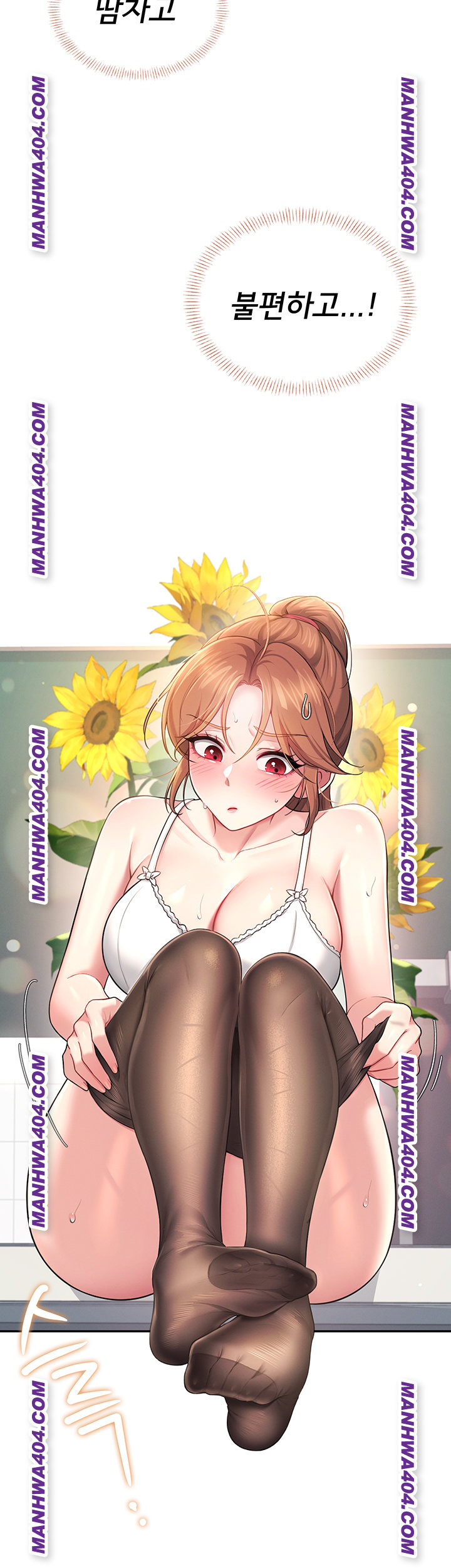 18+ Wireless Onahole Raw Chapter 40 page 26