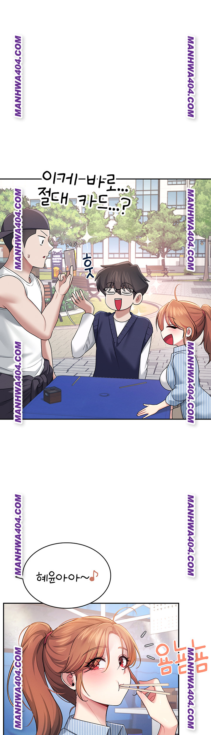 18+ Wireless Onahole Raw Chapter 40 page 37
