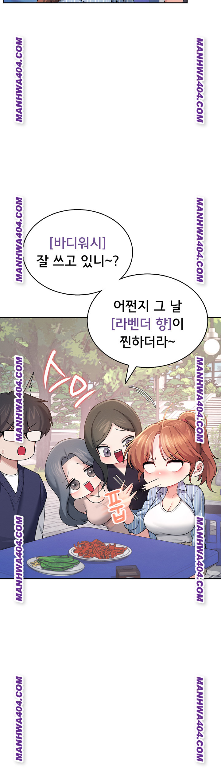 18+ Wireless Onahole Raw Chapter 40 page 38