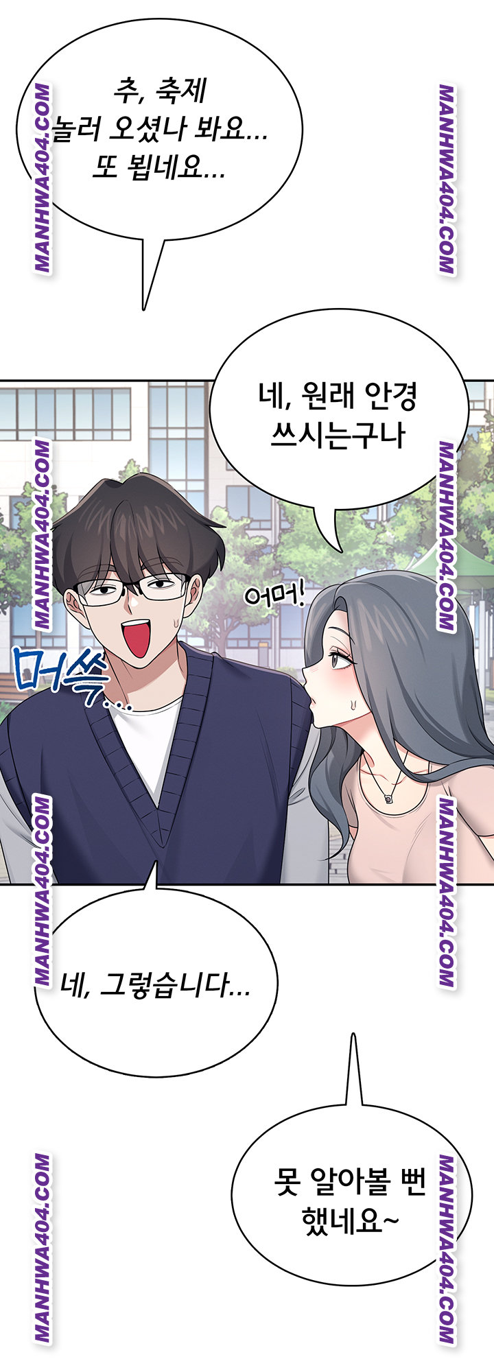 18+ Wireless Onahole Raw Chapter 40 page 39