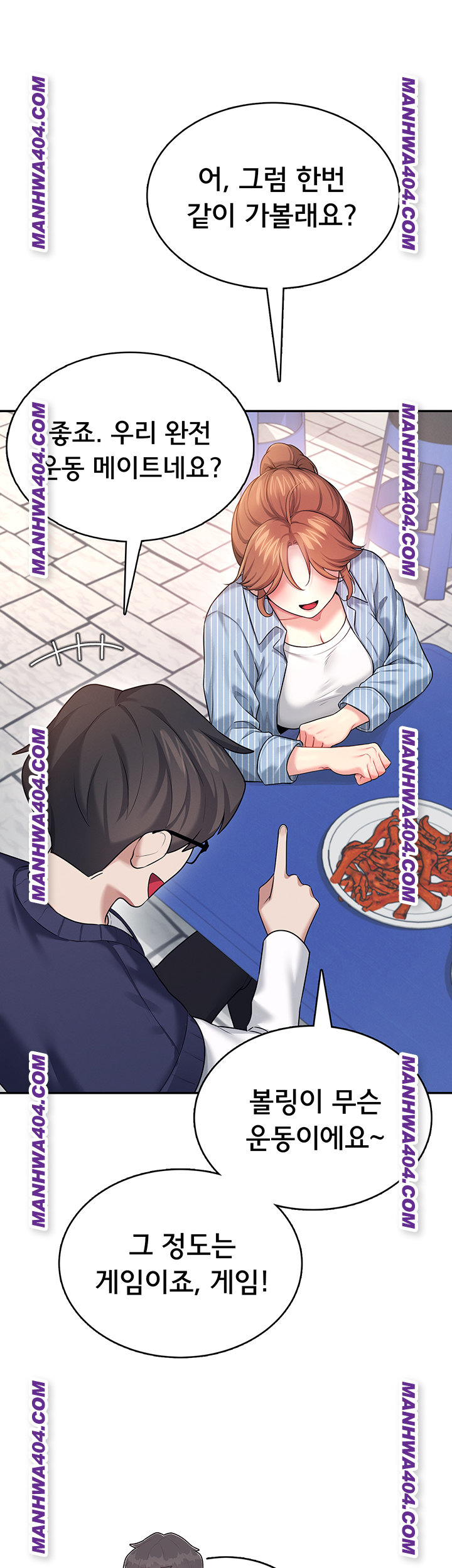 18+ Wireless Onahole Raw Chapter 40 page 49