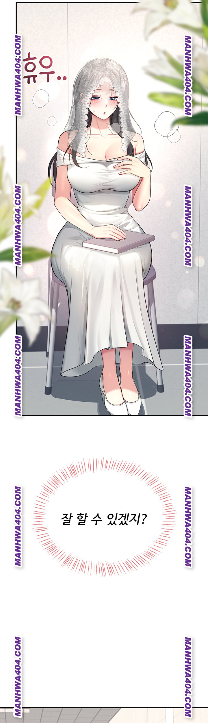 18+ Wireless Onahole Raw Chapter 40 page 55
