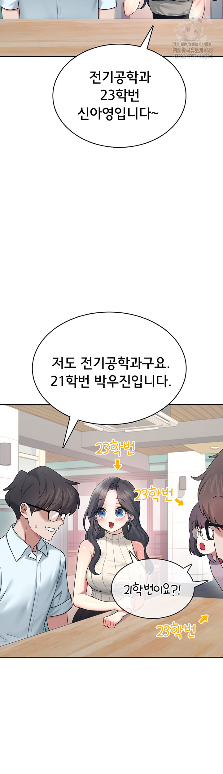 18+ Wireless Onahole Raw Chapter 41 page 41