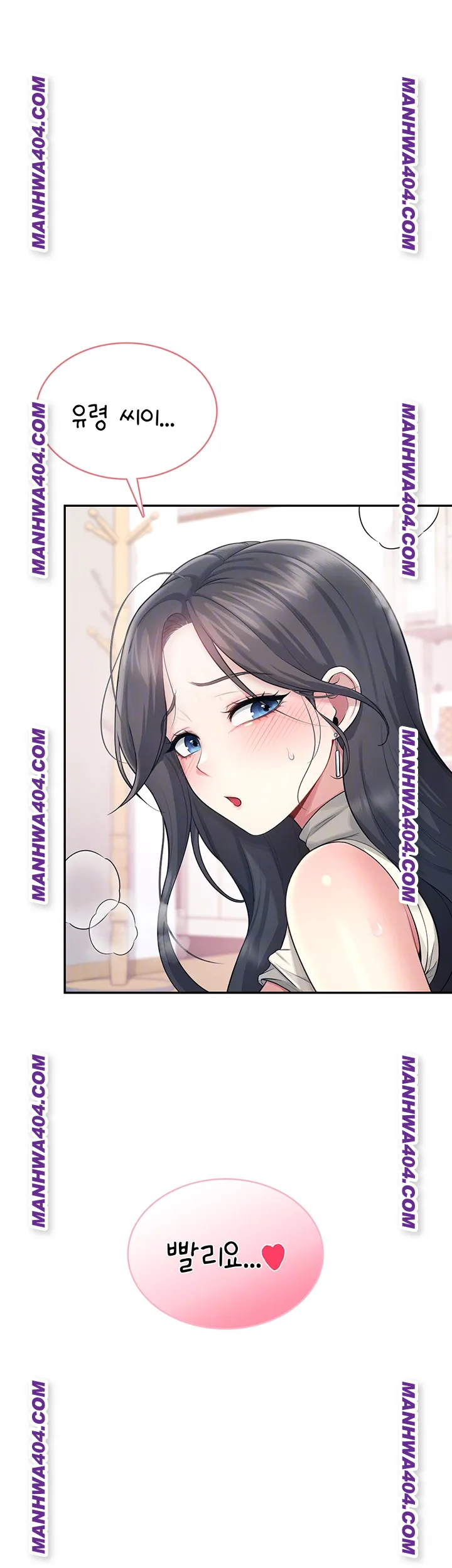 18+ Wireless Onahole Raw Chapter 43 page 4