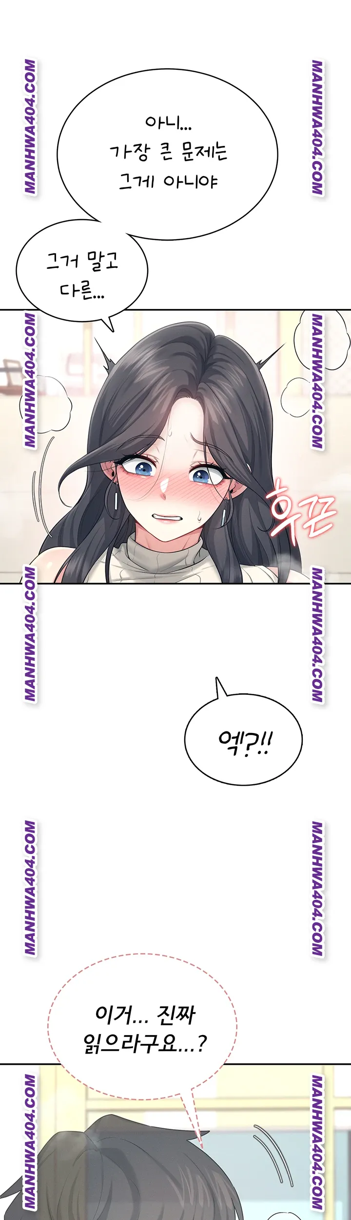 18+ Wireless Onahole Raw Chapter 43 page 17