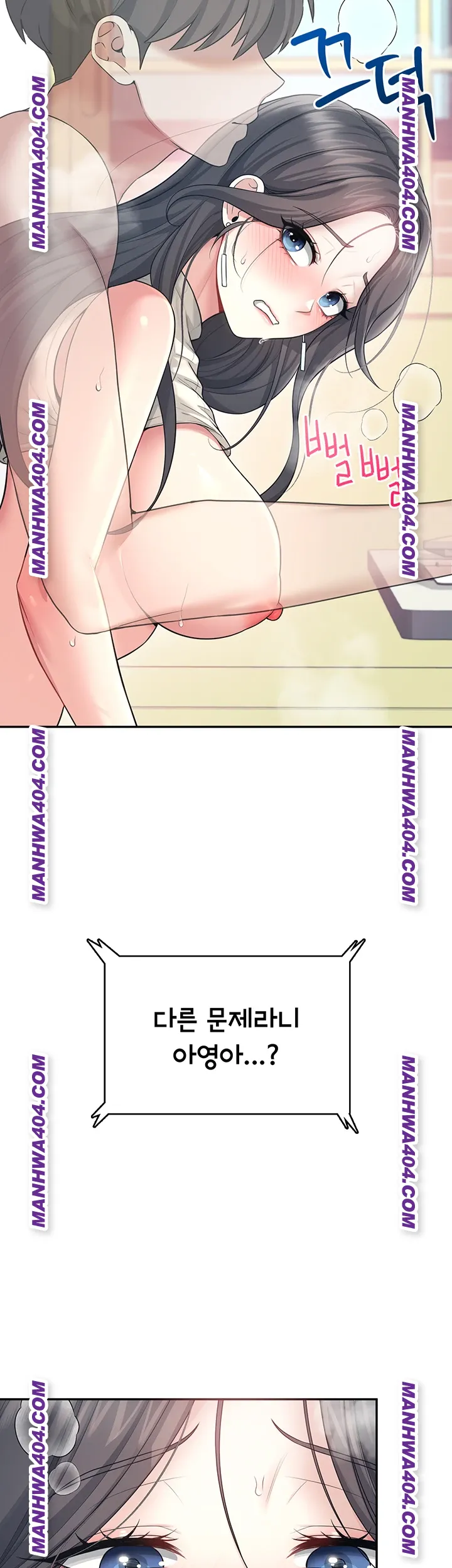 18+ Wireless Onahole Raw Chapter 43 page 18