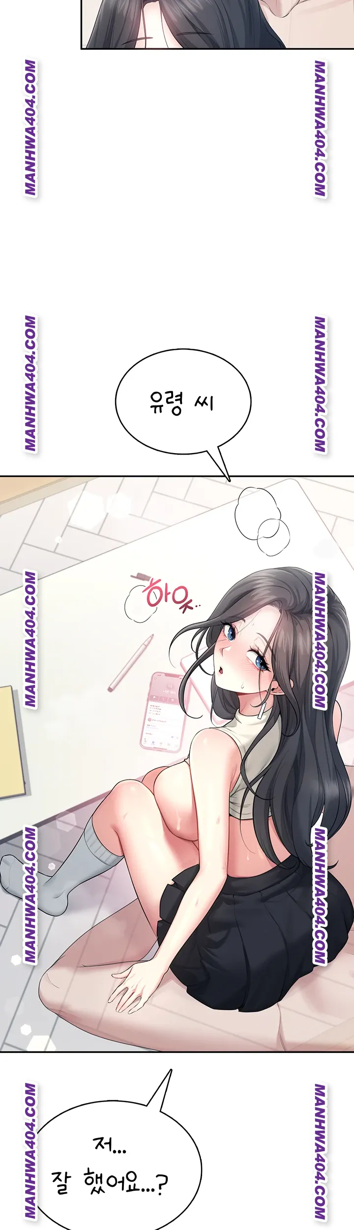 18+ Wireless Onahole Raw Chapter 43 page 38