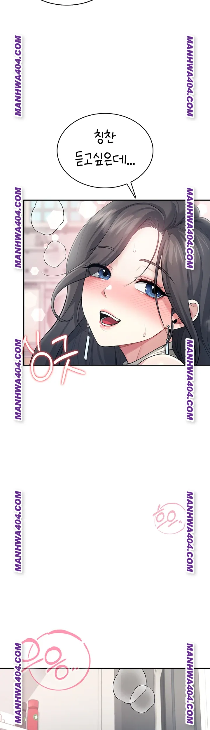 18+ Wireless Onahole Raw Chapter 43 page 39
