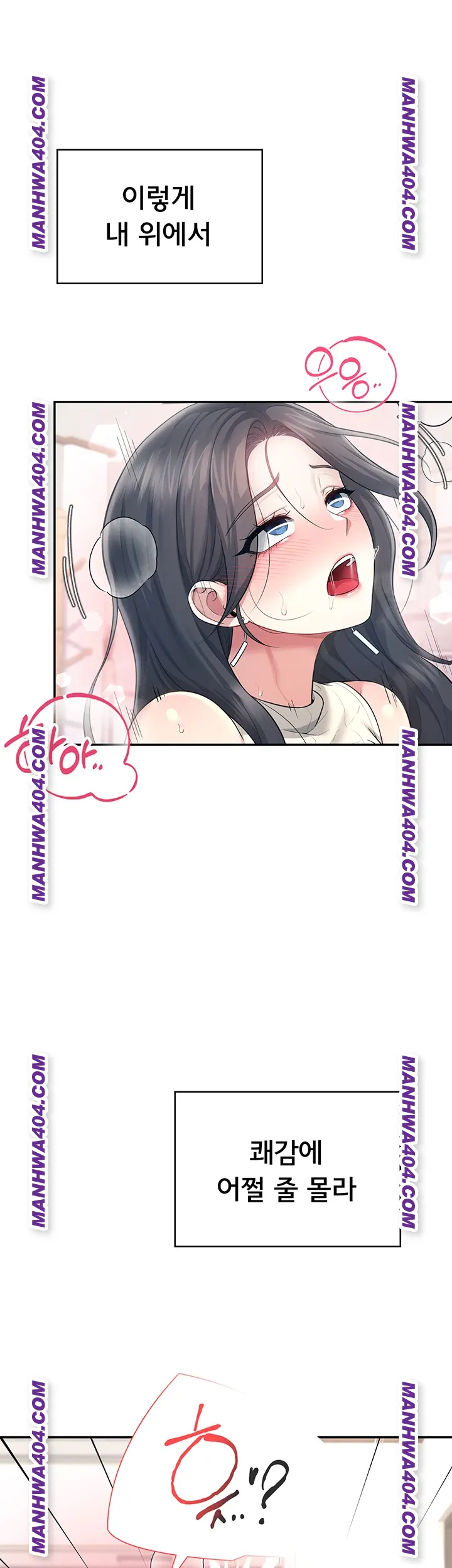 18+ Wireless Onahole Raw Chapter 43 page 48
