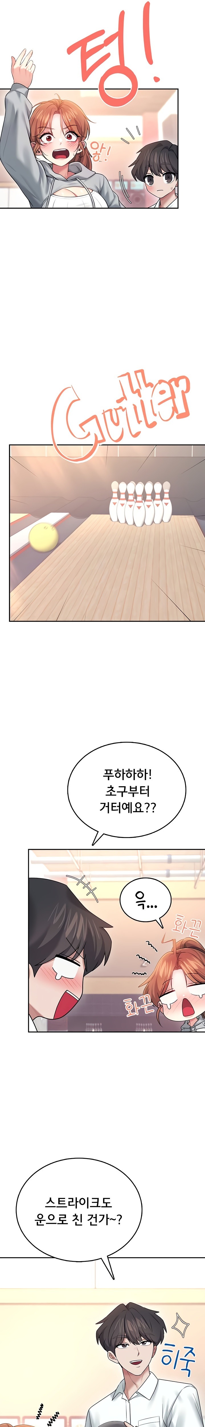 18+ Wireless Onahole Raw Chapter 44 page 22