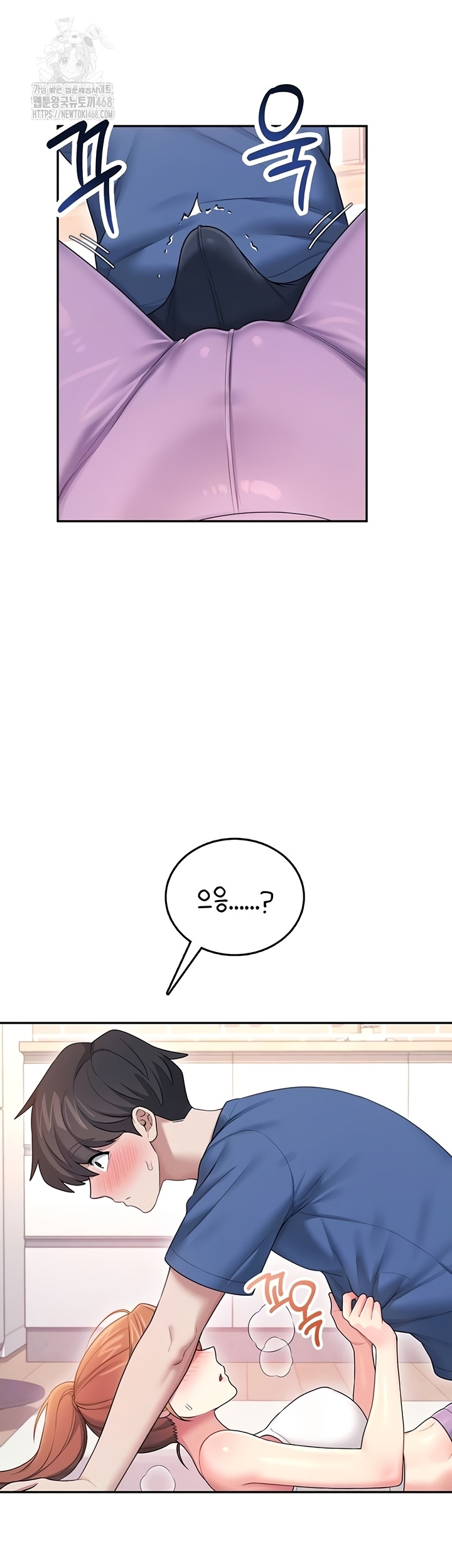 18+ Wireless Onahole Raw Chapter 47 page 4