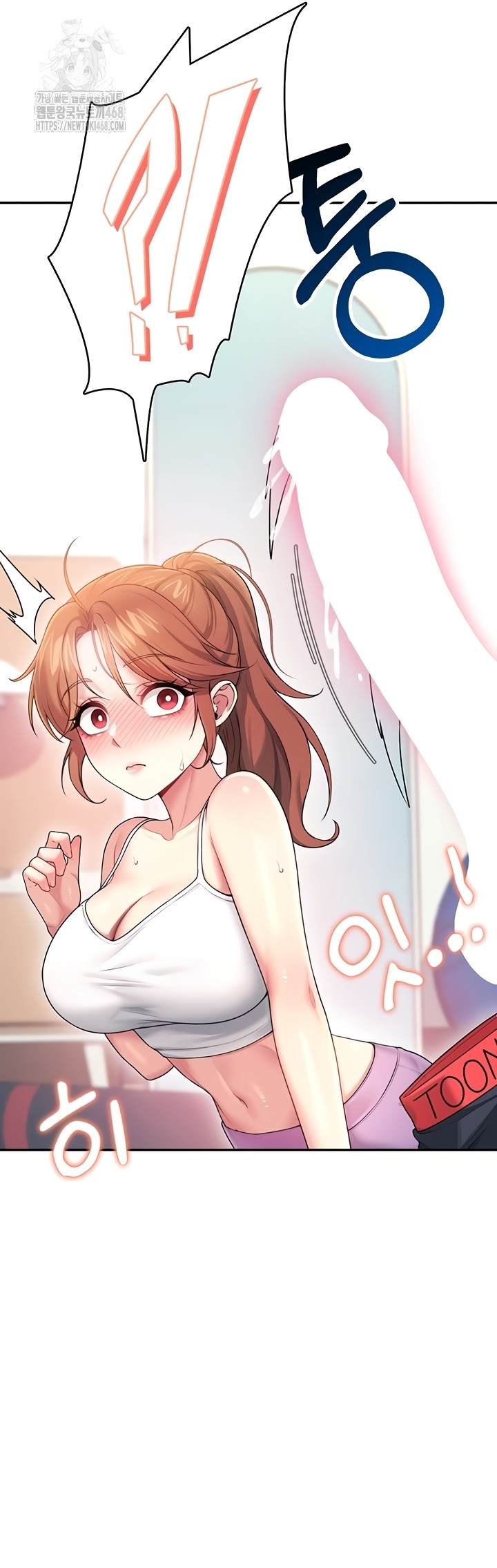 18+ Wireless Onahole Raw Chapter 47 page 18