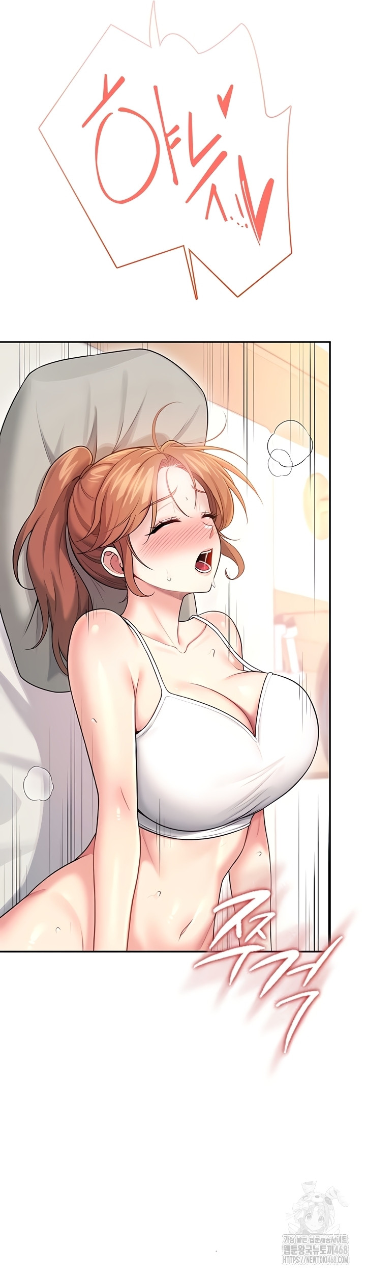18+ Wireless Onahole Raw Chapter 47 page 52