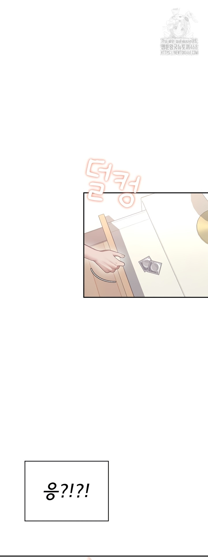 18+ Wireless Onahole Raw Chapter 47 page 59