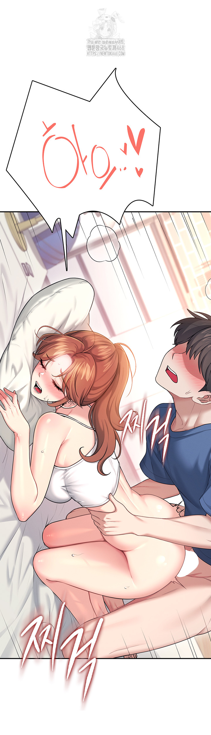 18+ Wireless Onahole Raw Chapter 48 page 25