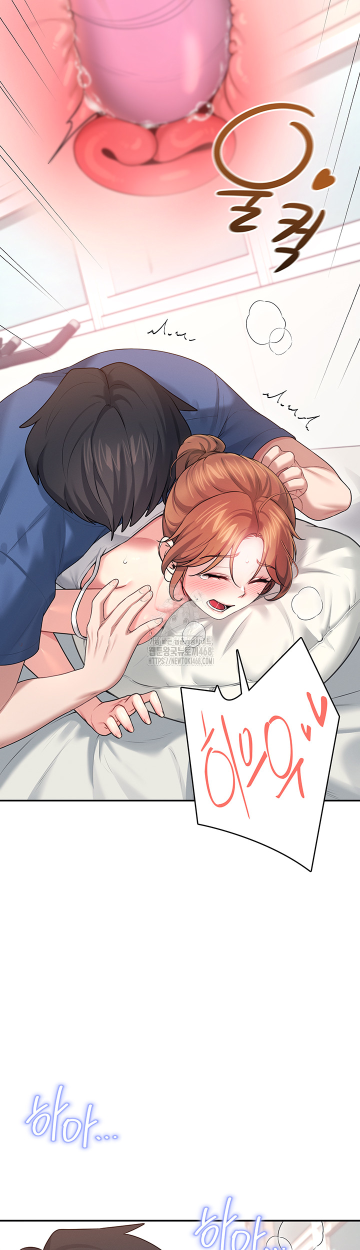 18+ Wireless Onahole Raw Chapter 48 page 40